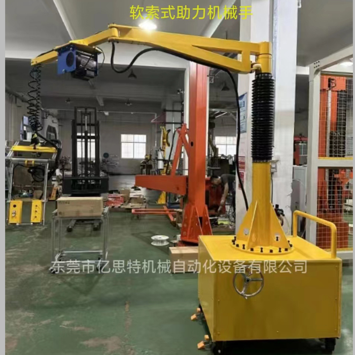 软索式华体会综合体育登录
