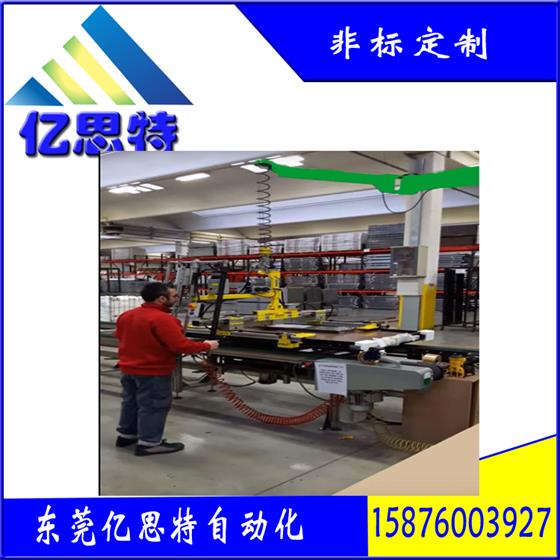 华体会综合体育登录
代替电动葫芦搬运重型装甲门