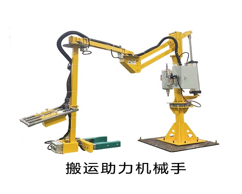 电池搬运华体会综合体育登录
